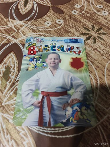 Календарик,пресс,2011