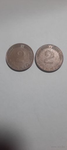 Германия 2 пфеннига  1973 F. J.