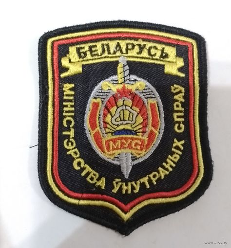 Шеврон вышитый в коллекцию