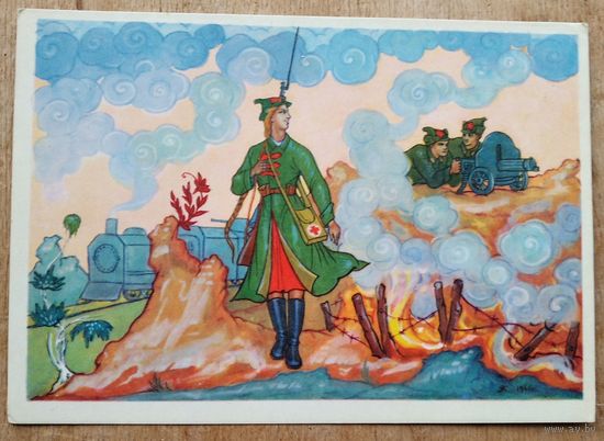 Куркин А. "Каховка, Каховка.". 1966 г. Чистая