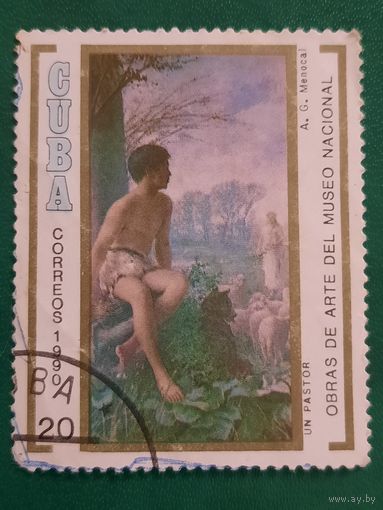 Куба 1990. Живопись национального музея Кубы. Марка из серии