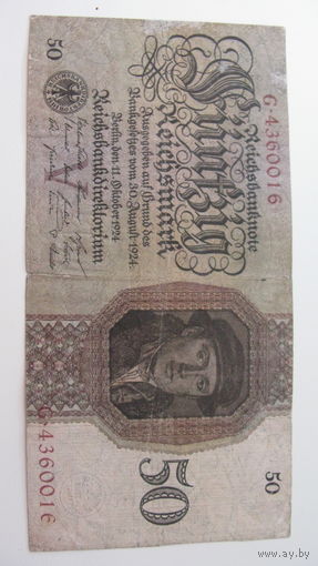 Германия 50 марок 1924 г. Ro 170 a