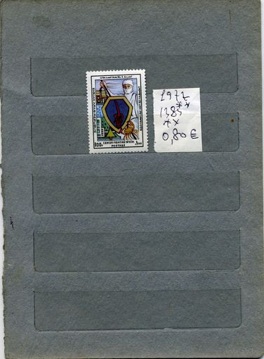 СИРИЯ  НЕДЕЛЯ пртив онкологич. заболеваний  1м,   1977,          (на  "СКАНЕ" справочно приведены номера и цены по Michel)