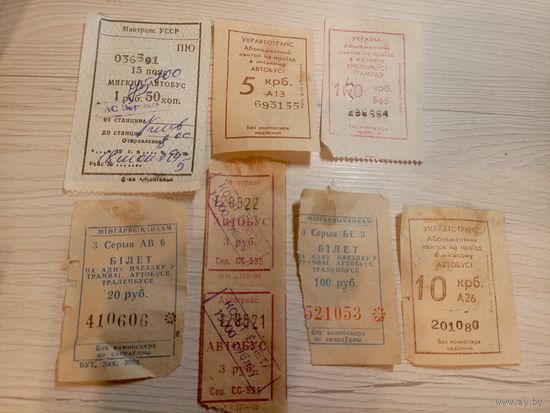 Талоны на проезд УССР\7