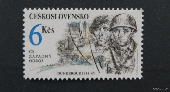 Чехословакия 1992 Война. Свободные чехословацкие войска во Второй мировой войне.Дюнкерк, 1944–1945 гг.
