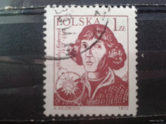 Польша 1972 Стандарт Коперник