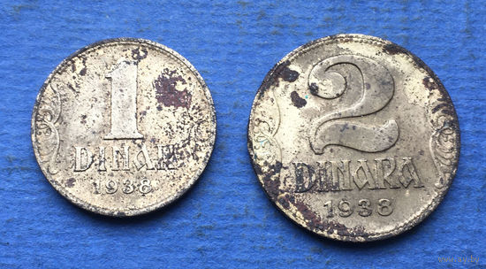 Югославия 1, 2 динара 1938
