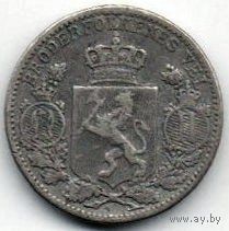 КОРОЛЕВСТВО НОРВЕГИЯ /ОБЪЕДИНЁННЫЕ КОРОЛЕВСТВА ШВЕЦИИ И НОРВЕГИИ/. 25 ЭРЕ. СЕРЕБРО. УКРАШЕНИЕ ИЗ МОНЕТЫ.