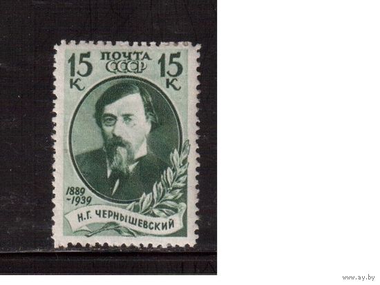 СССР-1939, (Заг.624А) * , лин., Н.Чернышевский(2)
