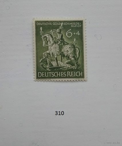 Марки. Германия. Рейх. 1943г.