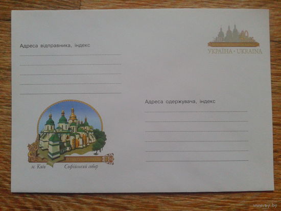 Украина 2002 хмк с ОМ Киев, Софийский собор