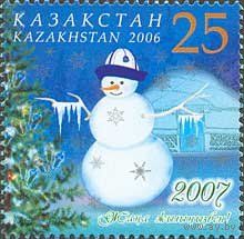 Казахстан 2006, (314) Новый год. Снеговик. Елка , 1 марка **