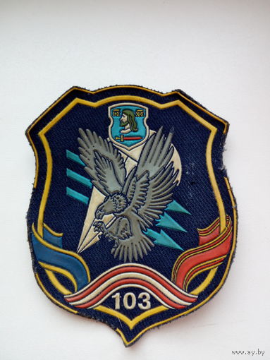 Шеврон 103