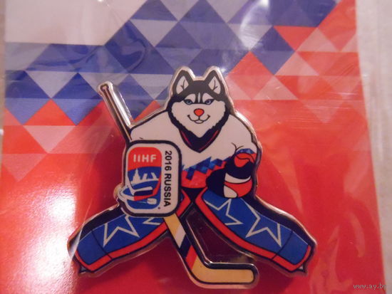 ОФИЦИАЛЬНЫЙ ЗНАЧОК С ЧМ-2016 ПО ХОККЕЮ В РОССИИ.