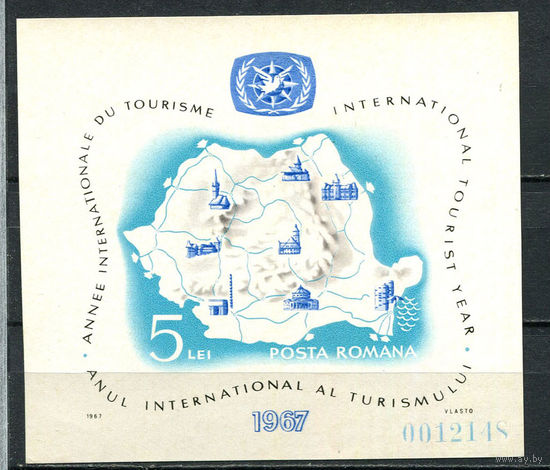 Румыния - 1967 - Исторические памятники - [Mi. bl. 63] - 1 блок. MNH.  (Лот 89HM)-T2P22