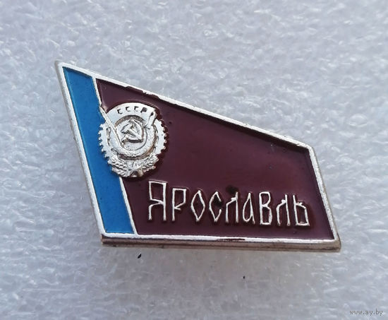 Ярославль орденоносный. Города СССР #4007-CP63