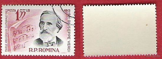 Румыния 1963 Верди