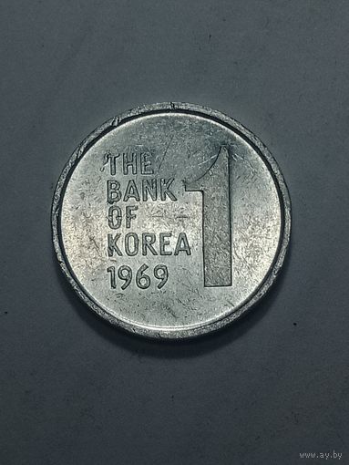 Южная Корея 1 вон 1969 года .