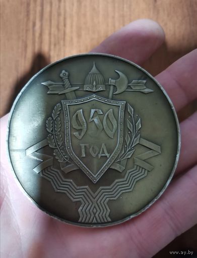 Настольная медаль Брестская крепость 1969