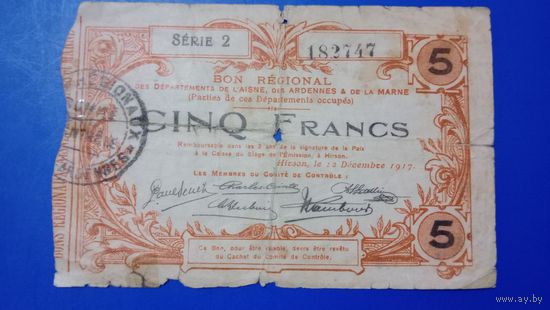 Франция 5 франков 1917 региональный выпуск