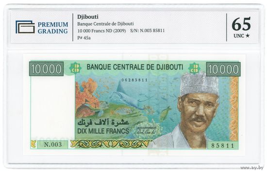 Джибути 10000 франков 2009 года. Тип Р-45а. Состояние UNC! В слабе 65