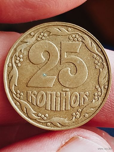 Распродажа - 25 копеек 1992г.,Украина