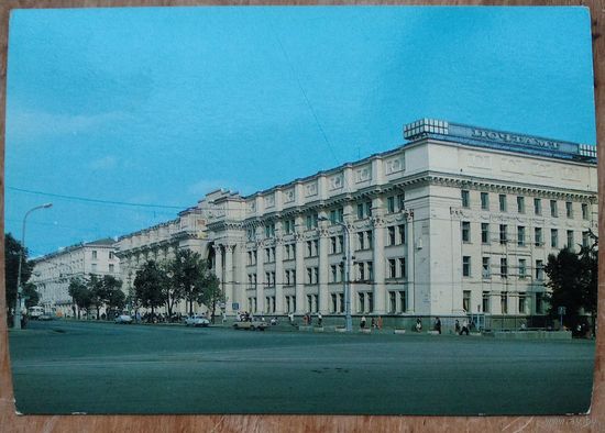 Минск. Почтамт. 1986 г. ПК. Чистая.