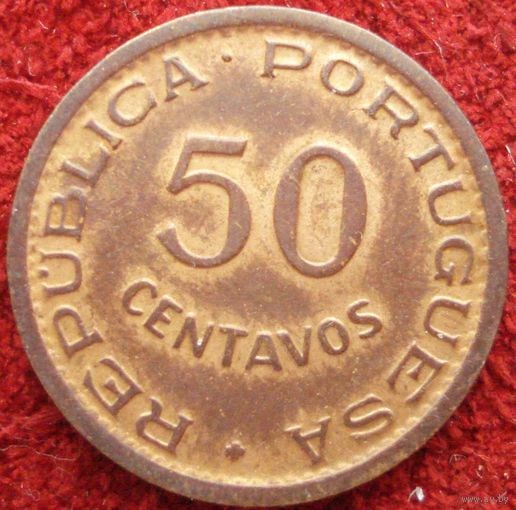 50 сентаво 1957 Мозамбик