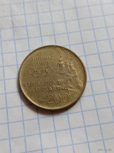 200 лир 1980 года
