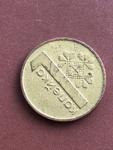 1 копейка 2009 с желтым покрытием частично