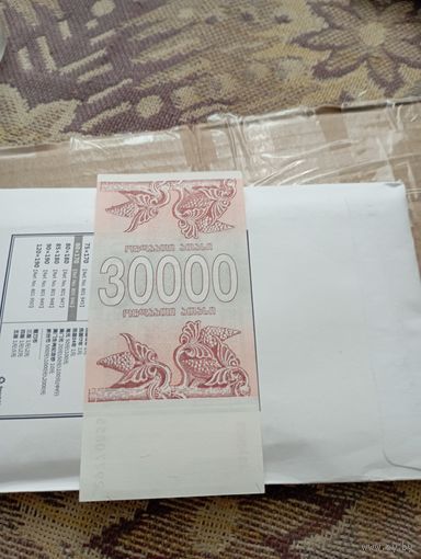 ГРУЗИЯ 30 000 купонов 1994 год