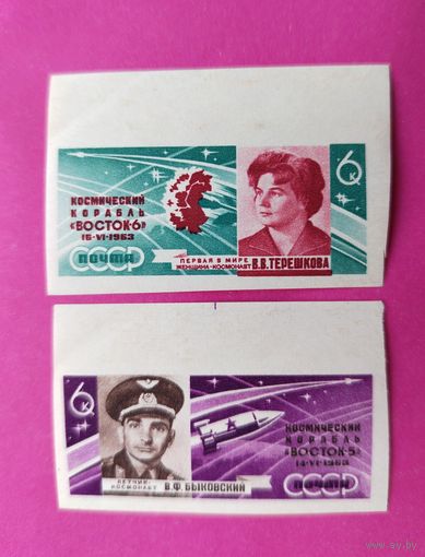 СССР. Групповой полет В. Ф. Быковского и В. В. Терешковой на кораблях "Восток - 5" и "Восток - 6". ( 2 марки ) 1963 года. 4-9.