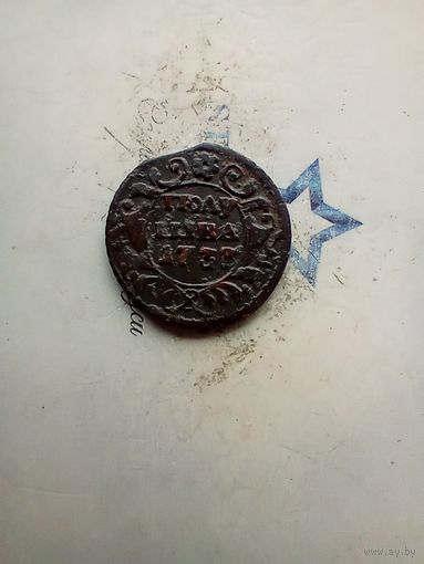 Полушка 1737 года красивая