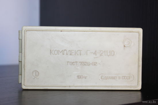 Комплект гирек, разновес, из СССР, в пластмассовой коробке, 1984 г.