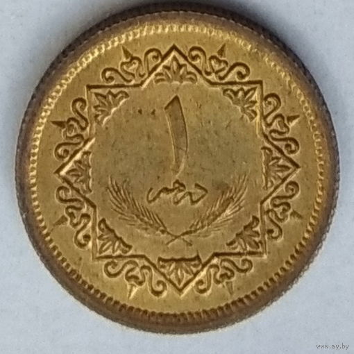 Ливия 1 дирхам 1979 г.