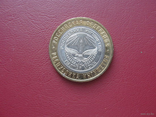 10 рублей России.