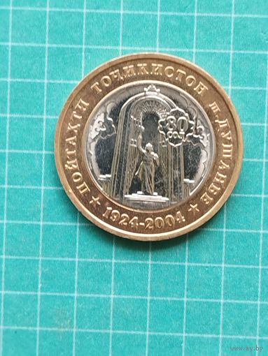 Таджикистан 3 сомони 2004 г. Душанбе