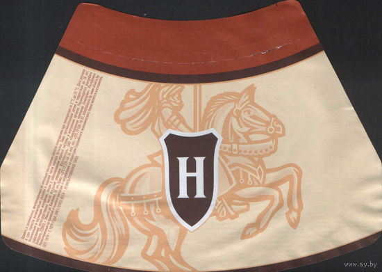 Пивная этикетка - Горловина