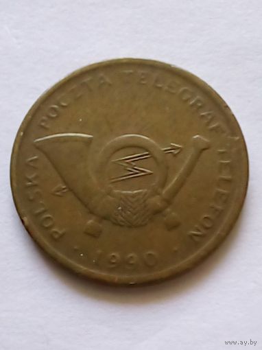 Польша.Жетон.Почта.Телеграф.Телефон.199 0 Без знака монетного двора.