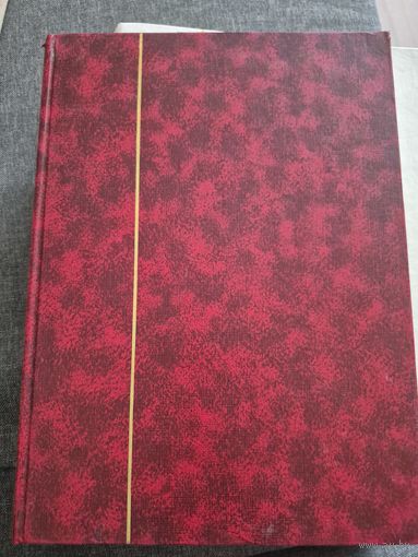 Кляссер с марками