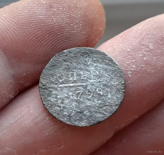 10 копеек 1798