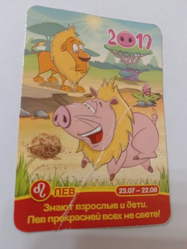 Календарик