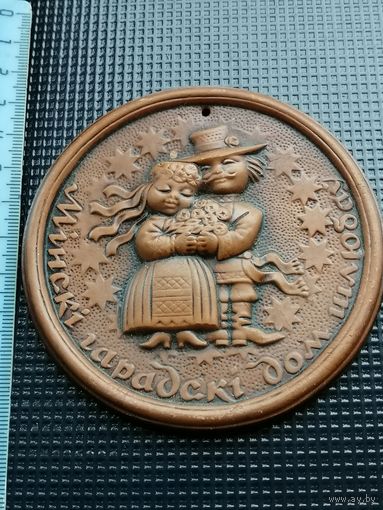 Настольная медаль .Минский городской дом Бракосочетания