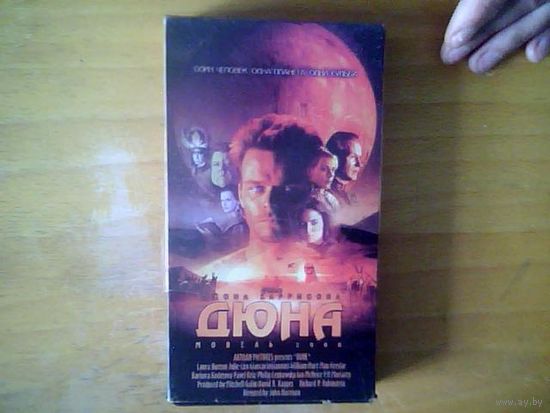 Видео кассета.