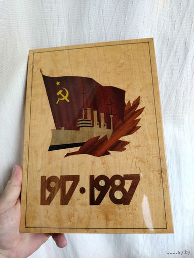 Аврора