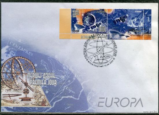 Беларусь 2009. КПД. Европа СЕРТ. Астрономия