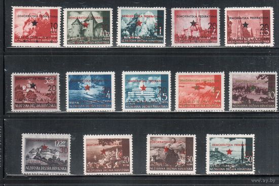 Югославия-1945(Мих.8-24)  *   ,  Надп. на марках Хорватии, 14 марок