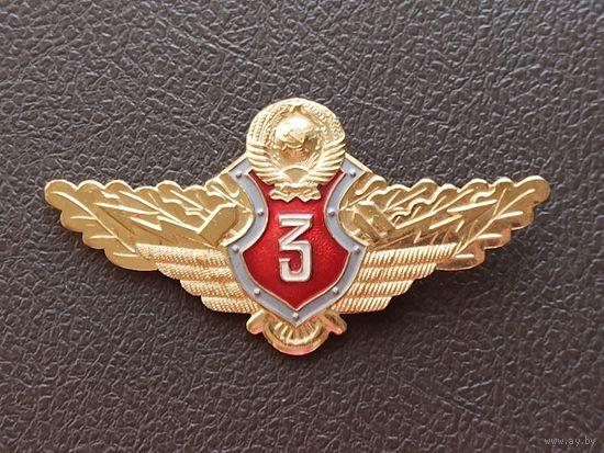 Классность, МВД СССР, офицерская, 3 класс, образца 1971 года.