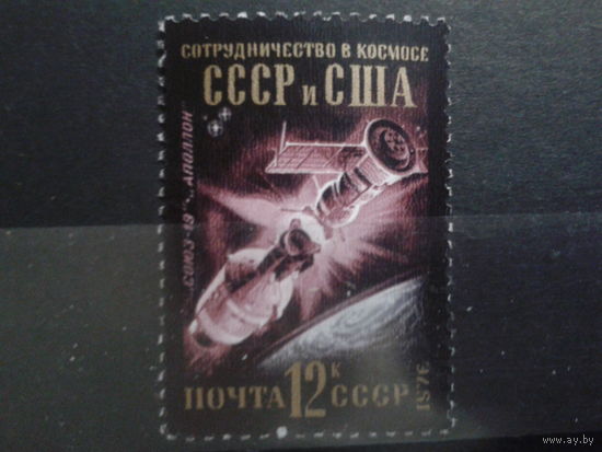 СССР 1976 сотрудничество СССР и США