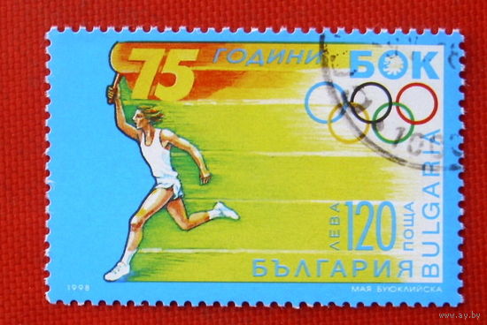 Болгария. Спорт. ( 1 марка ) 1998 года.